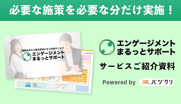 まるさぽ